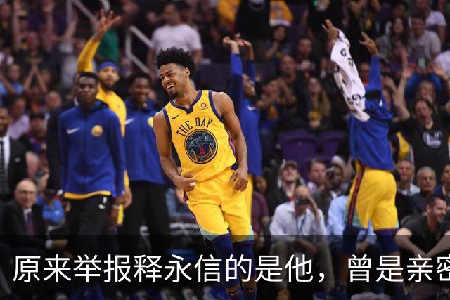 原来举报释永信的是他，曾是亲密师徒，如今年收入过亿，专注办学